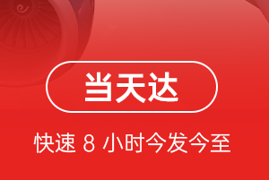 阿荣机场货运航空货运公司【机场
