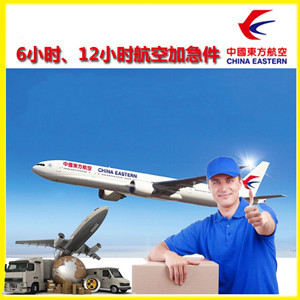 阿荣机场货运公司谈空运的四大作用是什么